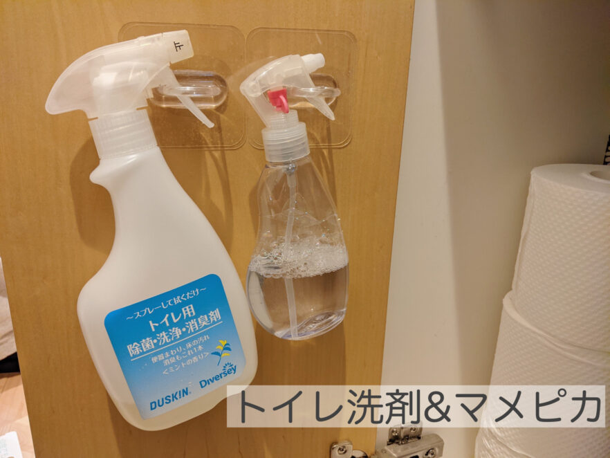 リングフックトイレ用洗剤